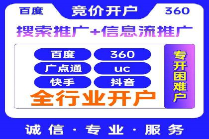 案例解读：信息流广告优化的关键因素与策略